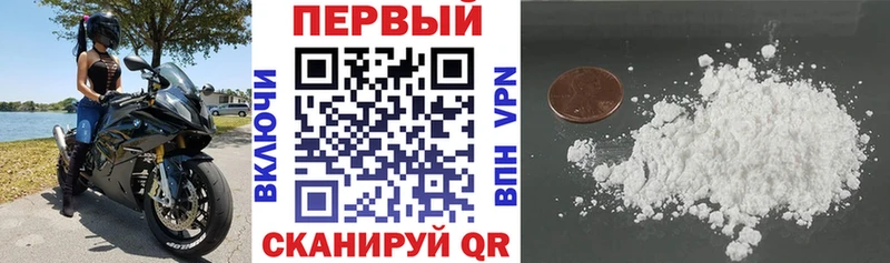 Амфетамин Premium  Купить закладки  Котельники 