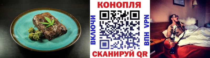 Купить где  Котельники  Печенье с ТГК марихуана 