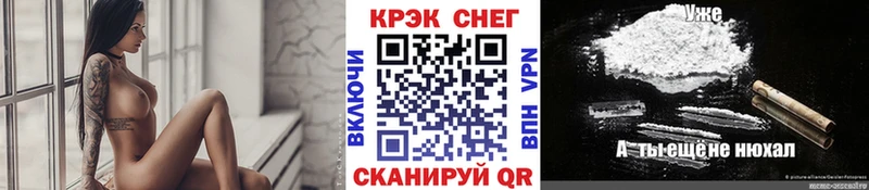 Cocaine FishScale  Купить закладки  Котельники 
