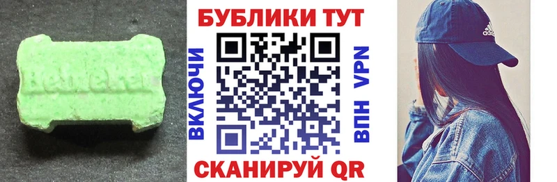 Ecstasy MDMA  Купить  Котельники 