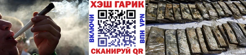 ГАШ Premium  Купить закладки  Котельники 