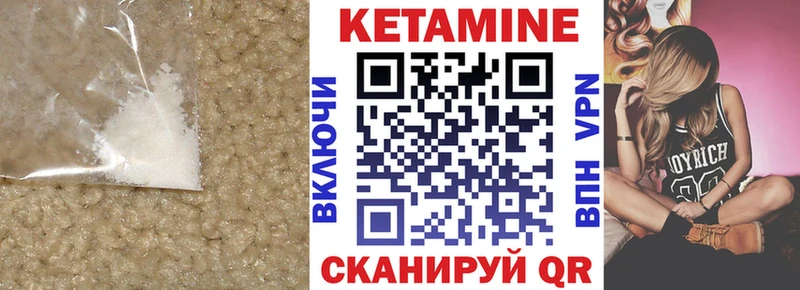 КЕТАМИН ketamine Котельники