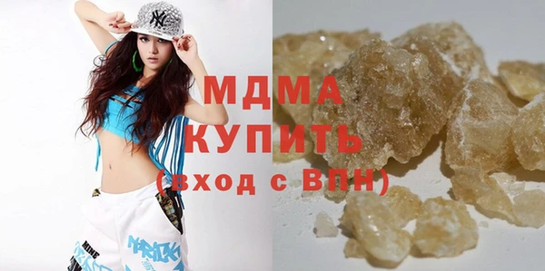мефедрон мука Медвежьегорск