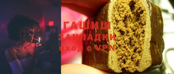 наркотики Медногорск