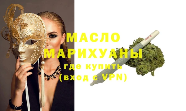 спайс Михайловск