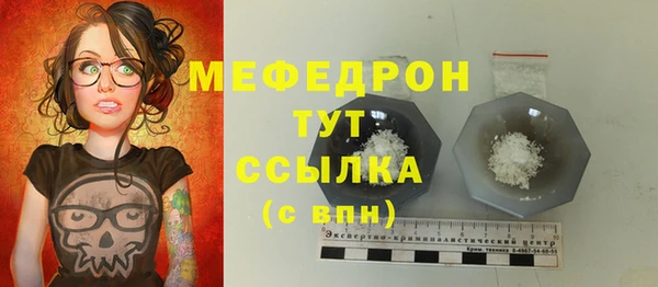 таблы Мегион