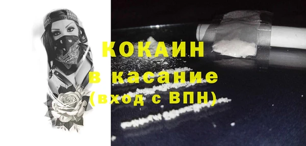 мефедрон мука Медвежьегорск