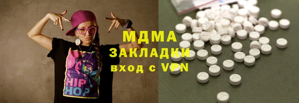 мефедрон мука Медвежьегорск