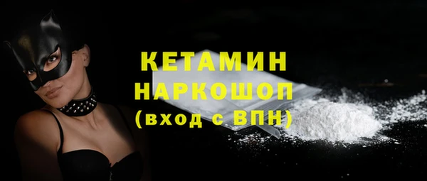 наркотики Медногорск