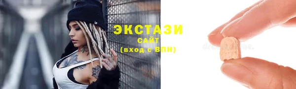 бутик Михайловка