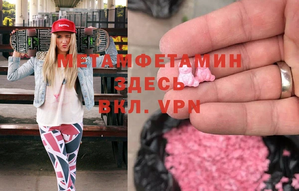 таблы Мегион