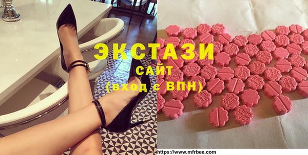 мефедрон мука Медвежьегорск