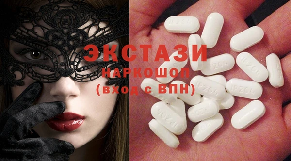 мефедрон мука Медвежьегорск