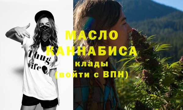 наркотики Медногорск