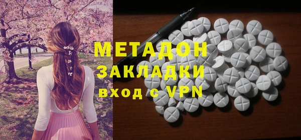 наркотики Медногорск