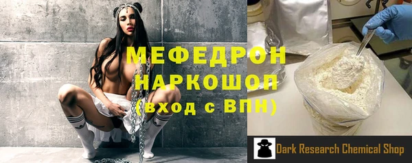 наркотики Медногорск