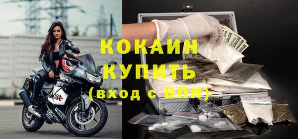 мефедрон мука Медвежьегорск