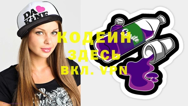 мефедрон мука Медвежьегорск