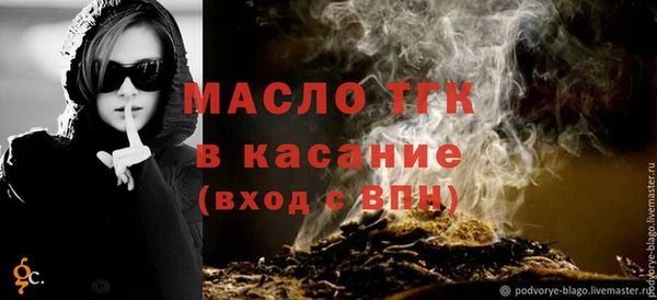 наркотики Медногорск