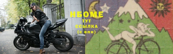 наркотики Медногорск