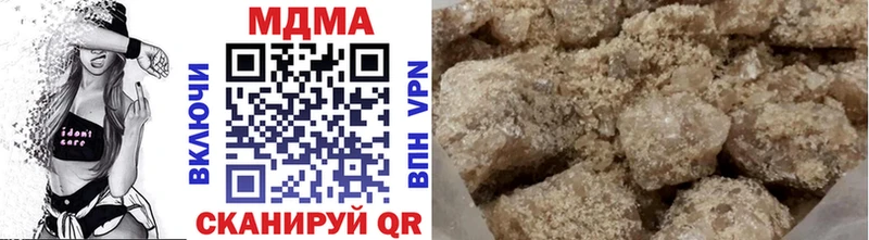 Купить где  Котельники  MDMA молли 