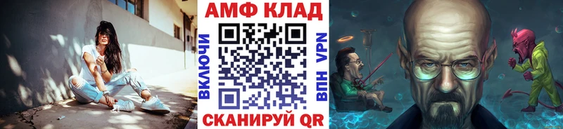 Метамфетамин Декстрометамфетамин 99.9%  Купить закладки  Котельники 