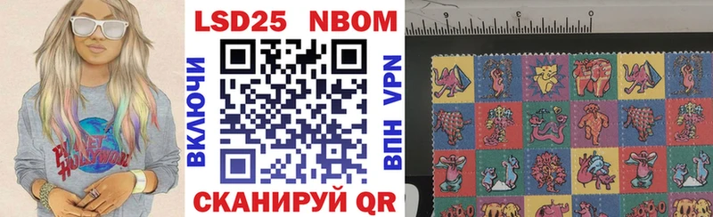 Купить закладки  Котельники  Марки NBOMe 1,8мг 
