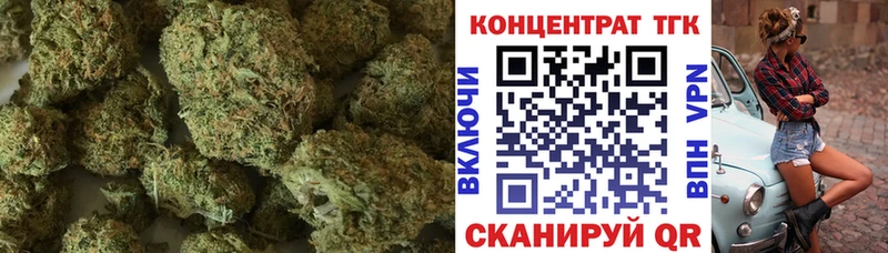 ТГК вейп с тгк  Купить где  Котельники 