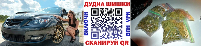 Купить где  Котельники  Бошки марихуана Ganja 